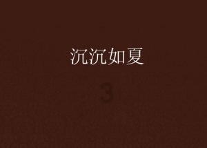 江湖皆是来时路《剑网3》年度大事记待君查收