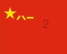 逃离可爱村落