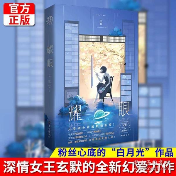 中关村区块链产业联盟：全球Web3产业全景与发展趋势研究（2023）（附下载）